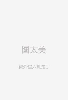 征服甜心